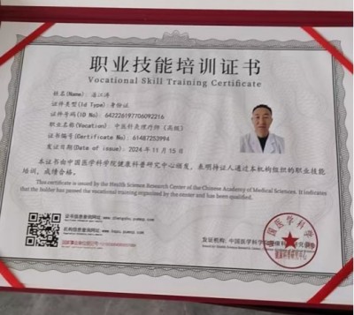 喜迎两会重点推荐  国医名师---潘江涛  中医针灸理疗领域的璀璨明星