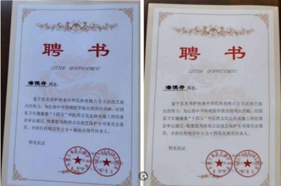 两会重点推荐  中医抗癌先锋:潘侵存教授的医学征程与卓越成就