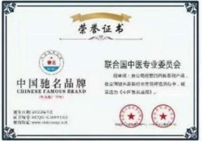 两会重点推荐  中医抗癌先锋:潘侵存教授的医学征程与卓越成就