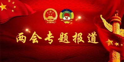 两会重点推荐  中医抗癌先锋:潘侵存教授的医学征程与卓越成就