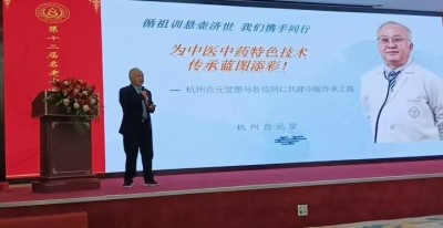 全国两会重点推荐  国医全科教授、合元堂创始人、糖尿病专家---杨瑞灵