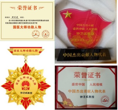 两会重点推荐  新时期的“中国梦”时代楷模---钟芝贰