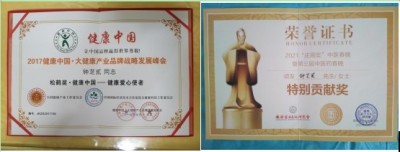 两会重点推荐  新时期的“中国梦”时代楷模---钟芝贰