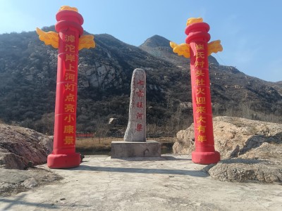 “灯映滹沱河，巳巳皆如意”  盂县梁家寨乡第八届河灯民俗文化活动周