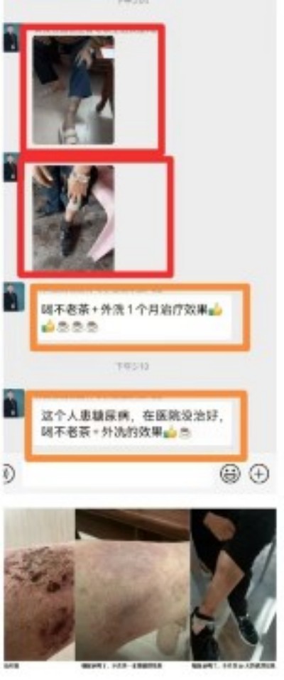 弘扬中华国粹 传承中医文化——黄良强