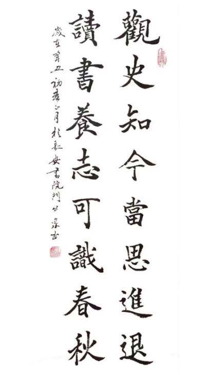 荣誉见证实力——著名艺术家王胜兴(公泉)荣升中国书画家百杰艺术榜