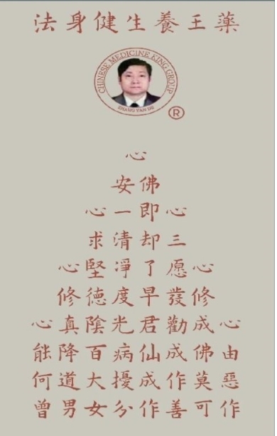 《八一专题报道》民族复兴的人民功臣——张延德