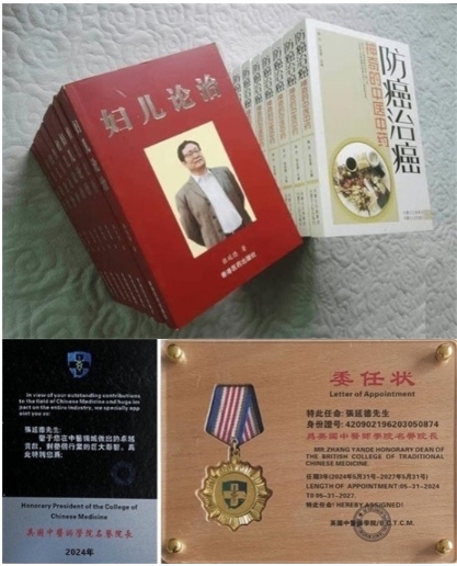 《八一专题报道》民族复兴的人民功臣——张延德