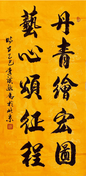 李广效：墨韵丹心铸国魂——一位书法大家的传承与创新之路