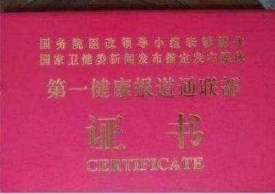 传承中医瑰宝,守护大众健康 中国著名国医大师---林的仕