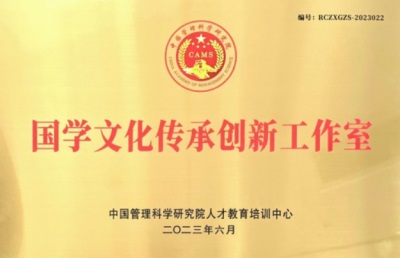 2026年祭祀、祈福、解太岁---李文涛