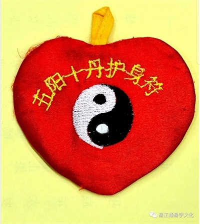 2026年祭祀、祈福、解太岁---李文涛