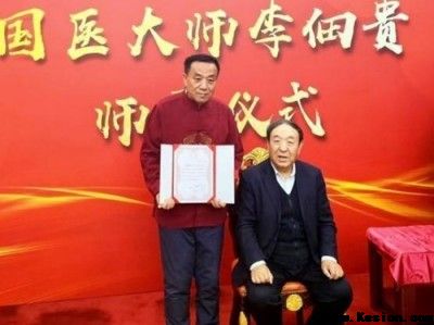 传承国粹守正创新 国医大师——闻树忠