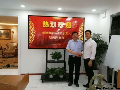 靳光祥：从植物蛋白 到生命科学的全球领军者