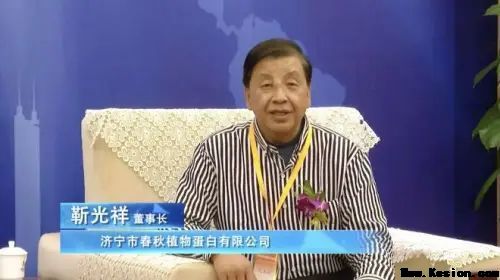 靳光祥：从植物蛋白 到生命科学的全球领军者