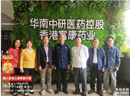 现代医疗手段与古代中医文化》 一一 疗效才是硬道理一一