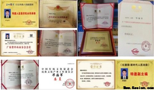 《走进东周儿童村》