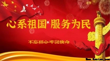 ����ҽ��������Թ����� ����ʡ��̨������Ѫ�ܲ��о��������˰˷����롰��λһ�塱����ʵ��