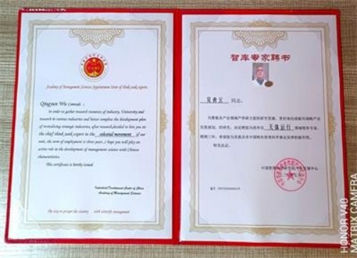 人民日报特别报道 人造天体研制组建空中城市！