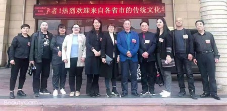 2025年末特别报道：国宝级易学泰斗范炳檀