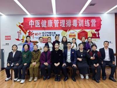 喜迎全国两会特别报道 最美名中医——唐珮翔