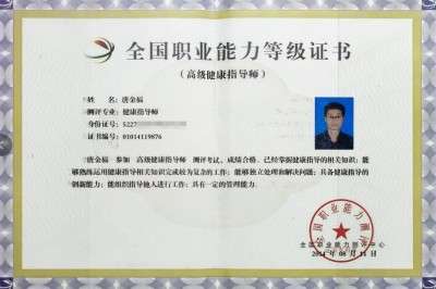 喜迎全国两会特别报道 最美名中医——唐珮翔