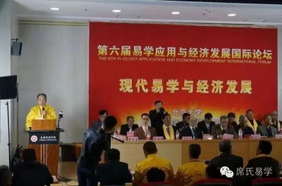 2025两会重点推荐 新大囯学文化研究院院长---席学易