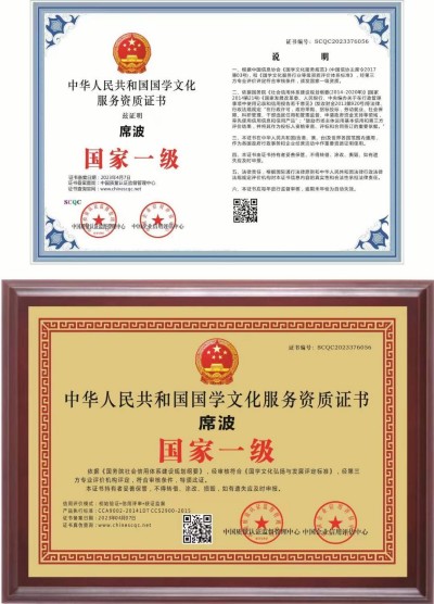 2025两会重点推荐 新大囯学文化研究院院长---席学易