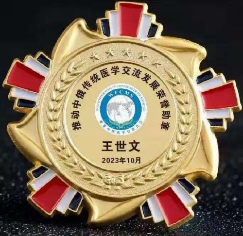 仁心仁术五十载，大医精诚暖滇南——记云南民间中医王世文