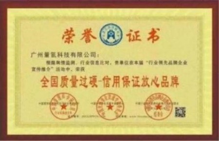 杏林大国医 行业名人大拜年 量子氢氧健康第一人长寿哥(廖永贵)