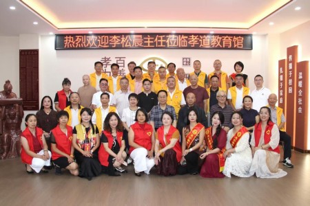 墨香润孝地，雅韵聚惠安——李松晨主任一行莅临惠安孝文化孝道教育馆座谈活动圆满举行