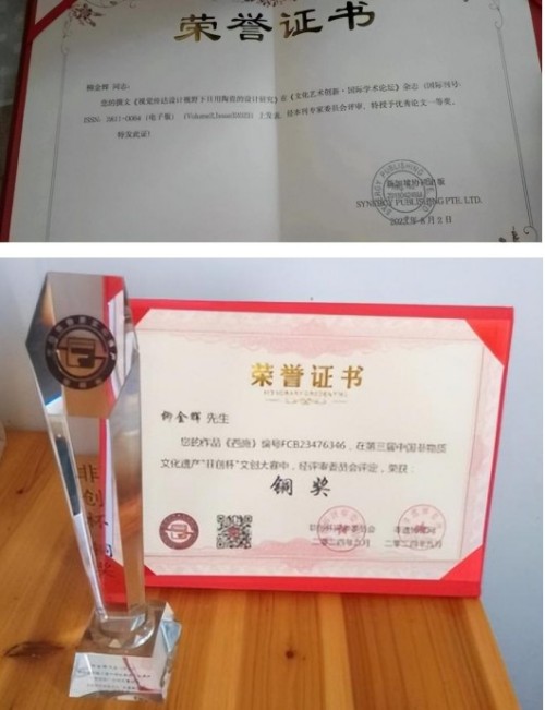 守匠心文脉，铸紫砂新辉 ---紫砂艺术传承者柳金辉