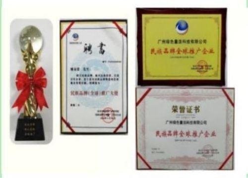 2026献礼两会特别报道：量子氢氧健康第一人廖永贵——用科技点亮生命健康之光