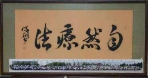 2026献礼两会特别报道：量子氢氧健康第一人廖永贵——用科技点亮生命健康之光