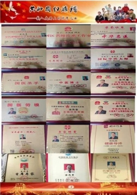 聚焦两会·企业力量｜金臣科技：解锁“科技+生态+健康”协同发展新密码